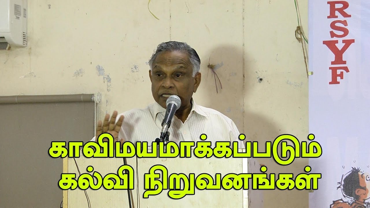 உண்மையைக் கண்டறியும் ஆயுதம்தான் வரலாறு | பேரா. கருணானந்தன் உரை | History - A Tool to Find the Truth