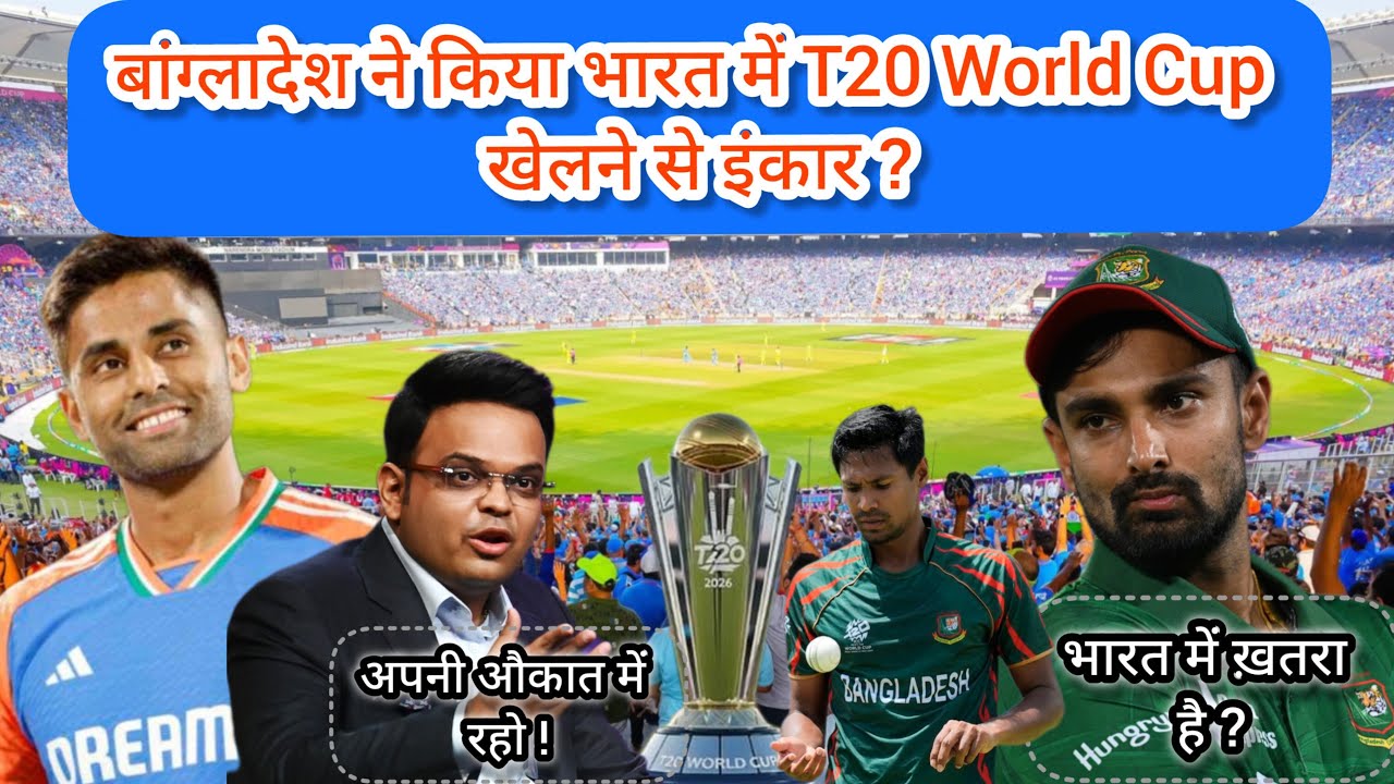 🔴Wicket Wise Guys Live🔴 INDIA - BANGLADESH Cricket Controversy