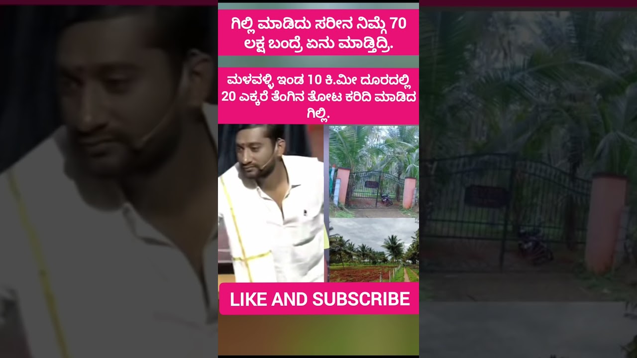 big boss viral story gilly #entertainment #sandalwoodnews #kannadaactor #celebritygossip #HER INFO.