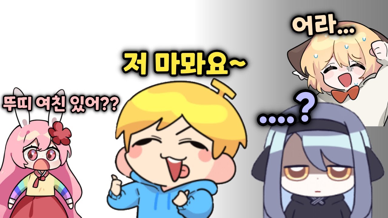 강지언니 오해야....