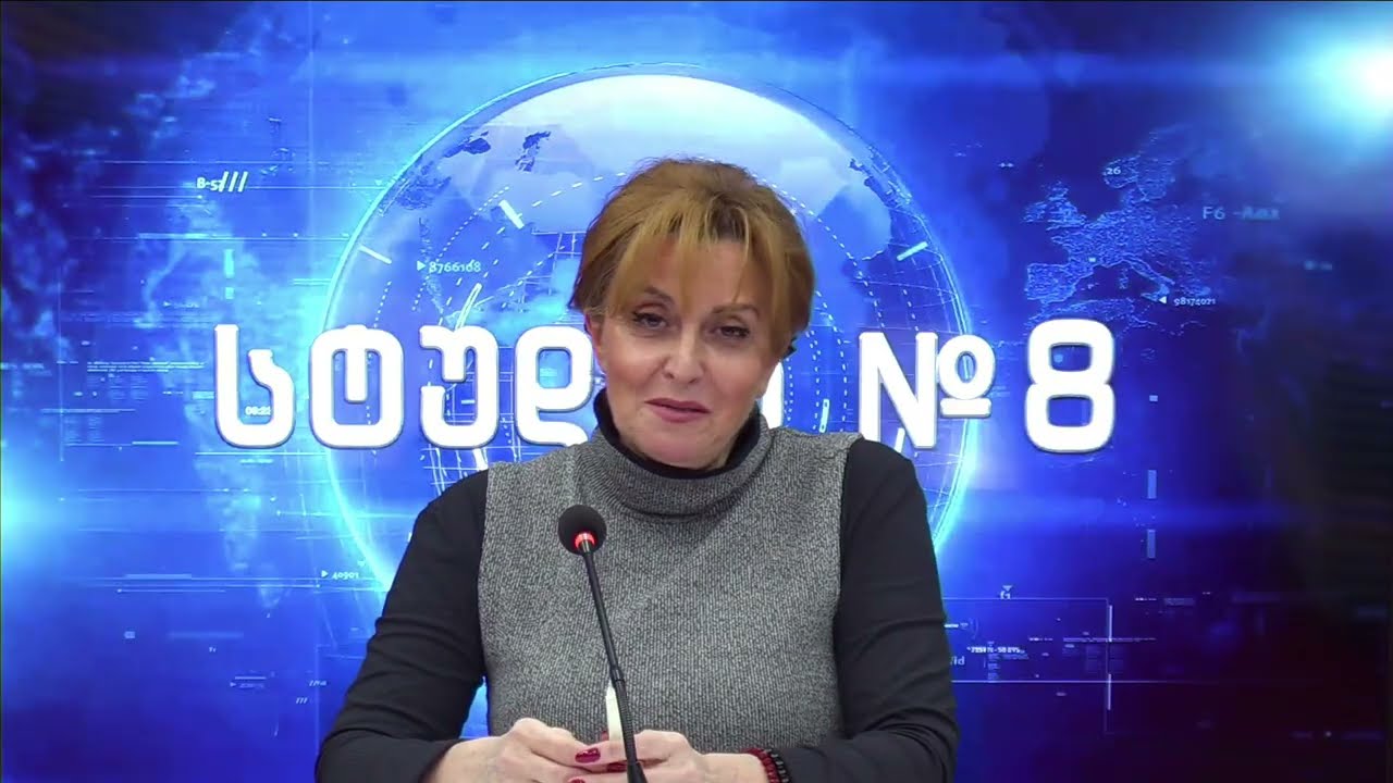 დავით თარხან-მოურავი და ირმა ცხორაგაული სტუდია №8-ში | 10.02.2026