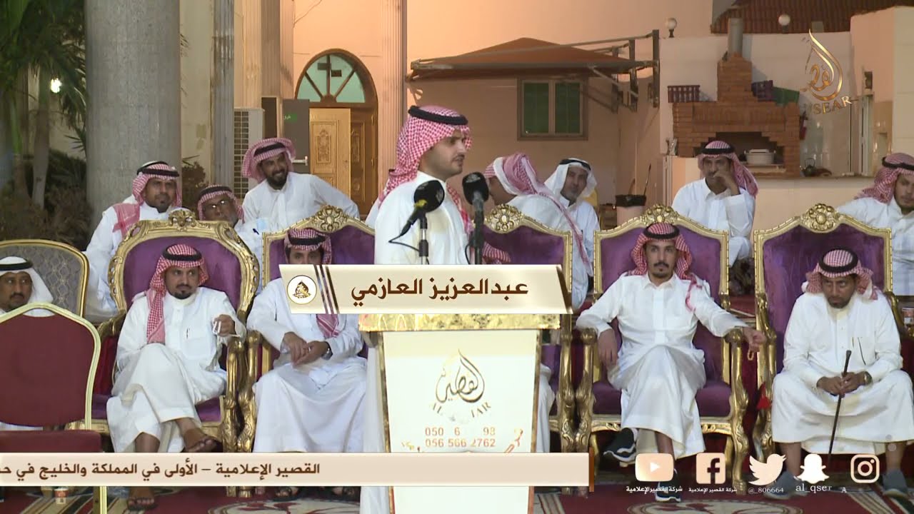 طاروق ✓✓ عبدالعزيز العازمي و راشد السحيمي (التباشير اقبلت لليال المقبلات) #جده ١٤٤٣/٣/٢٩ه‍ـ