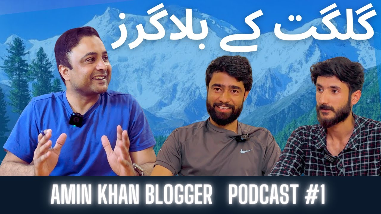 Gilgit Baltistan Bloggers - [ Podcast 1 ] - Amin Khan Blogger