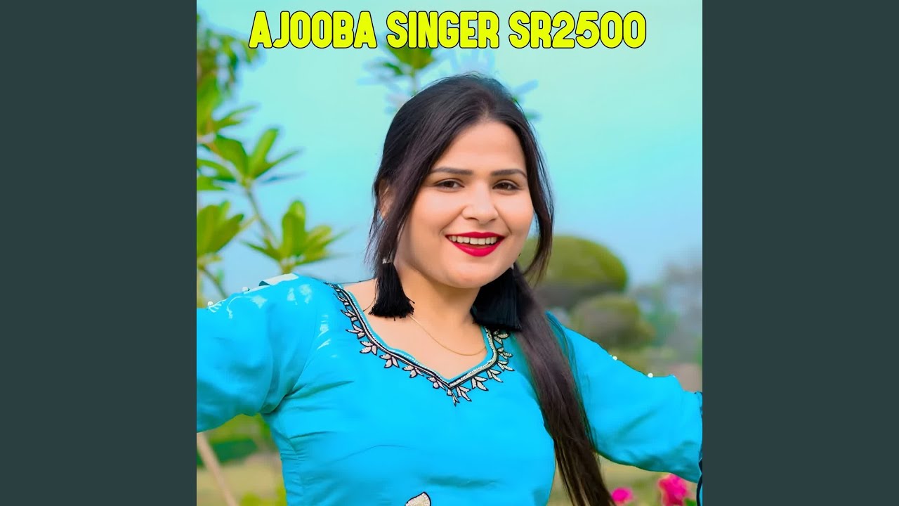 Ajooba Singer Sr2500