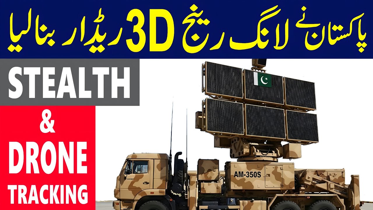 AM350-S Long Range Radar for Pakistan | A Major Leap in Indigenous Air Surveillance