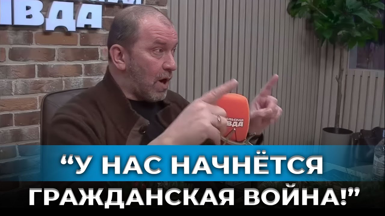 «Самостоятельной Украины быть не должно»: Казаков проговорился о реальной цели войны!
