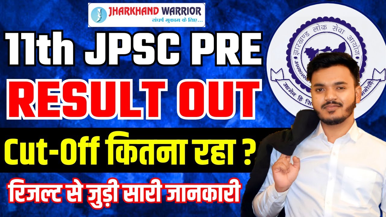 11th JPSC PT RESULTS OUT ! CUT-OFF ? ! JPSC MAINS EXAM DATE ! JPSC PRE RESULT DECLARED