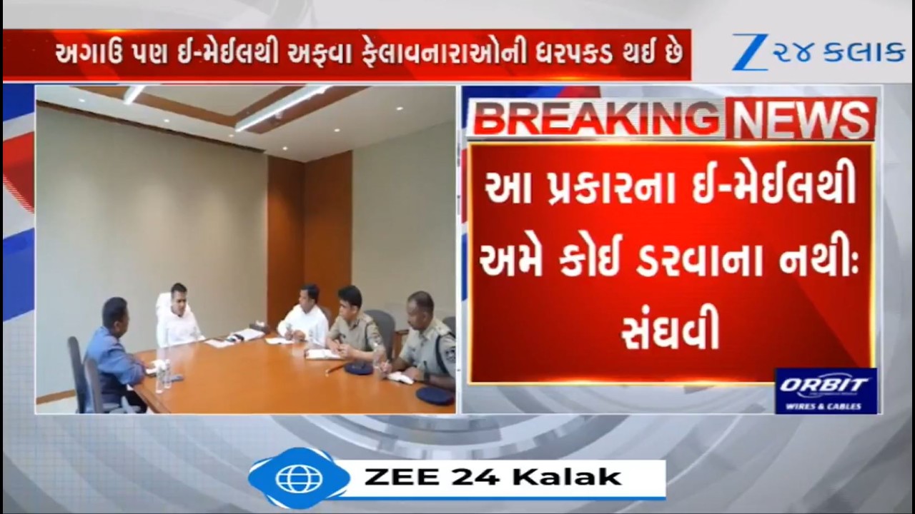Not scared of any such mails, says Gujarat Dy.CM Harsh Sanghavi on bomb threat message to Assembly