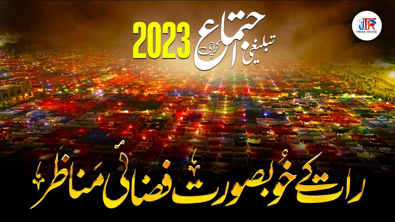 Karachi Tableeghi Ijtema 2023 beautiful night ariel view | JTR Media House