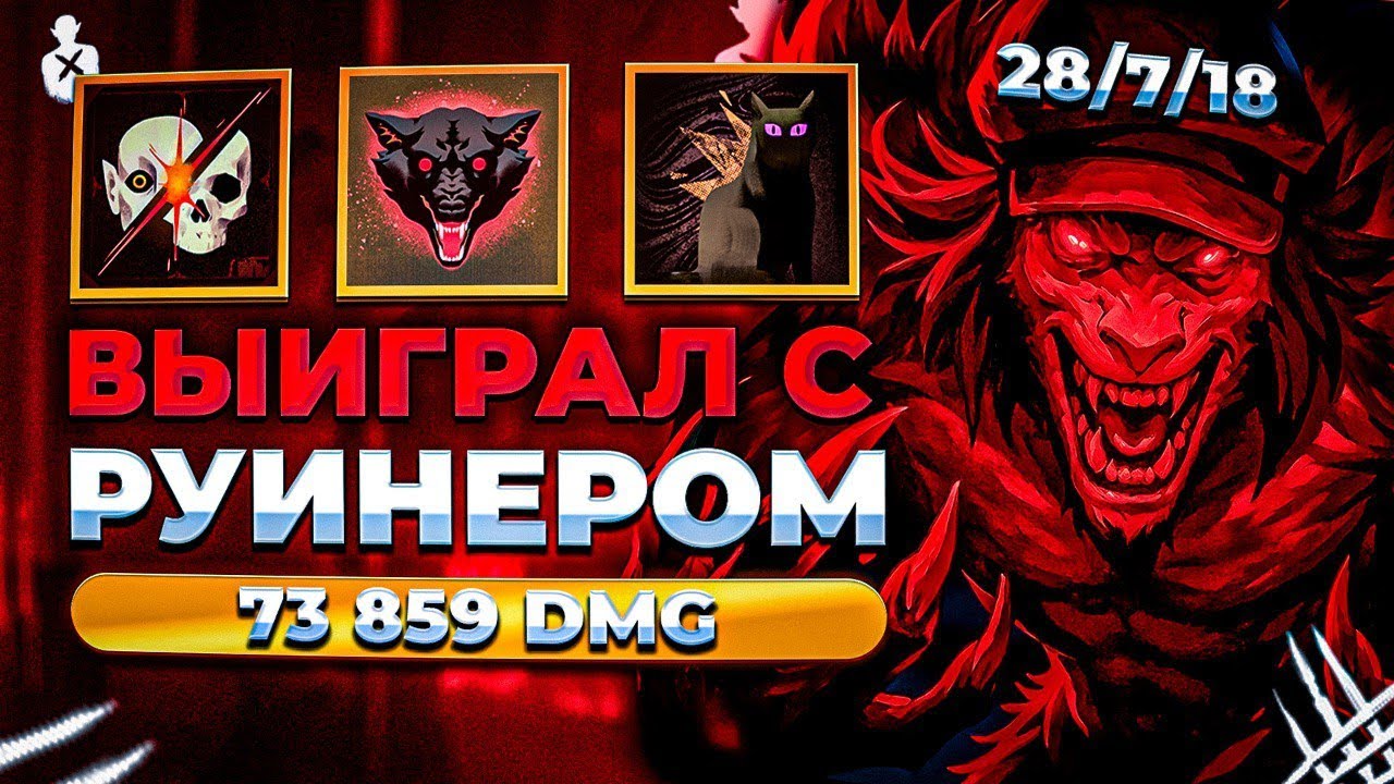 ProPOV - Он выиграл с руинером? 🔥 Дрифтер в соло? | Deadlock