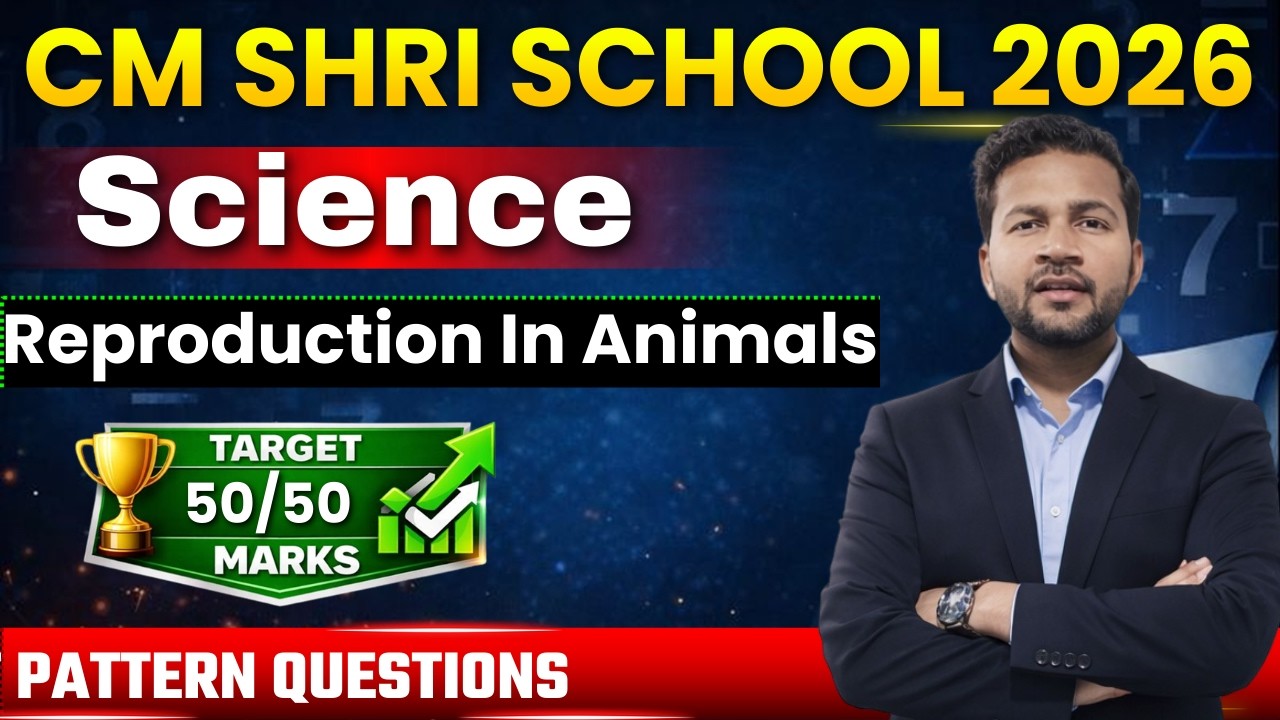 CM SHRI ENTRANCE EXAM PREPARATION | Class 9 | Reproduction In Animals