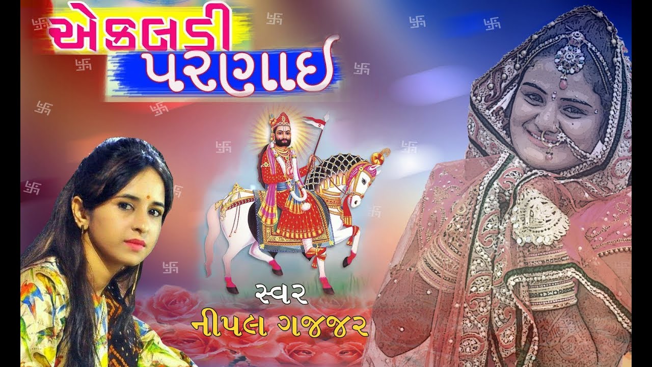EKALDI PARNAI NIPAL GAJJAR STUDIO NAVDURGA ADIPUR MO.8141220755,