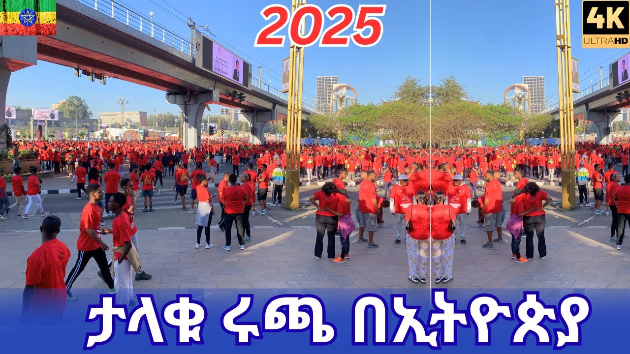 🔴 WATCH LIVE: 2025 Great Ethiopian Run | 50,000+ Runners in Addis Ababa (Sofi Malt 10km)