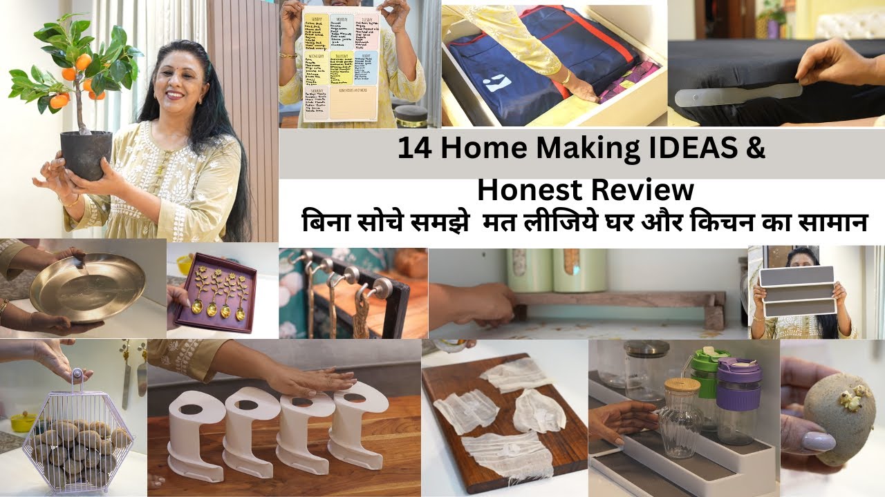 क्या इनको लेना सही है ? Honest Review , Easy Home Making Ideas, Items WORTH or NOT , 14 Tips & Hacks