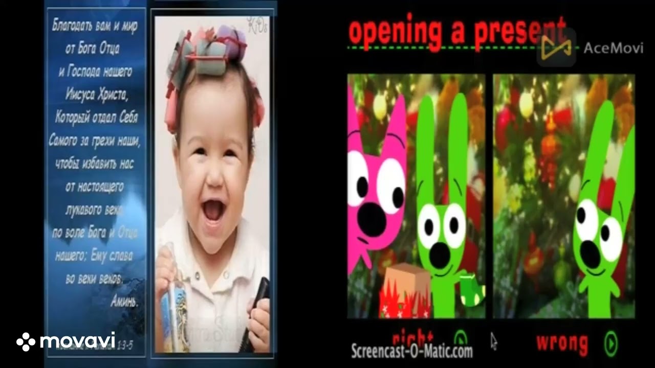 Pbs Dirty Logo 1996 Cgi Window Cadbury Creme Egg The Movie 1435