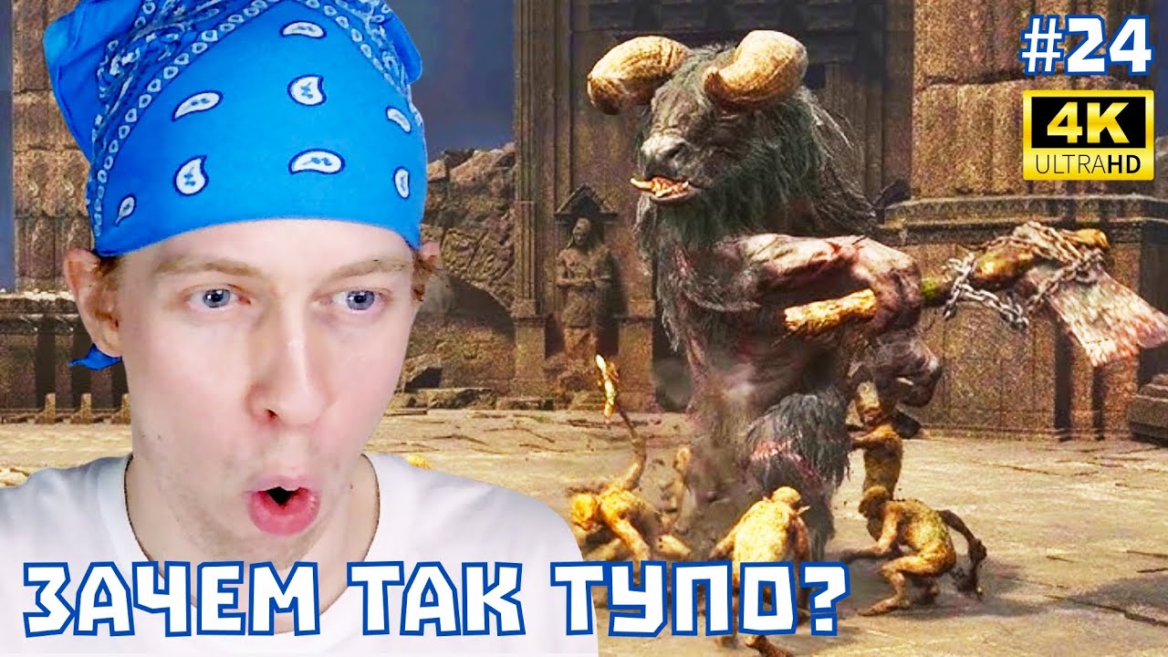 От ЭПИКА к АБСУРДУ: правда о квестах Dragon’s Dogma 2
