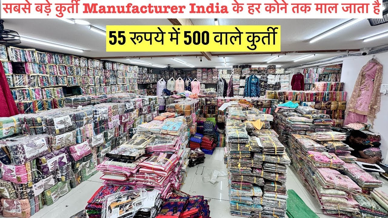 1000 दुकान घूम लो फिर भी नहीं मिलेगा ऐसा रेट ! 20₹ में लेगिंग , 50₹ में कुर्ती , 99₹ में गाउन ,Kurti