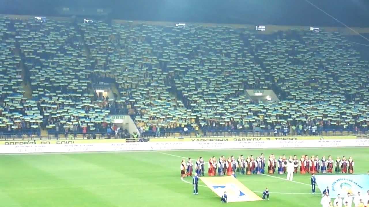 Гимн Украины. Перед матчем Украина-Польша в Харькове. 11.10.2013
