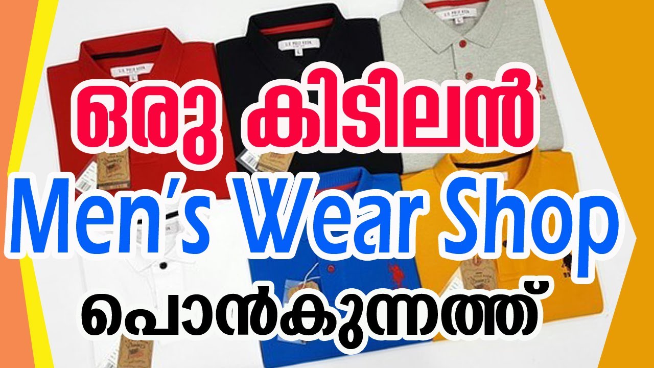 HOF, House of Fashion, Ponkunnam, Cell: +91 7907226195