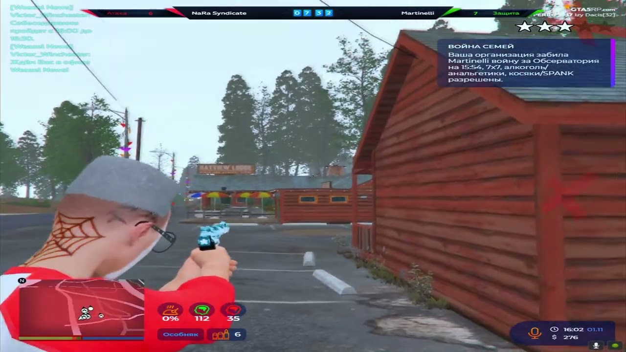 Urban Melody (sped-up)