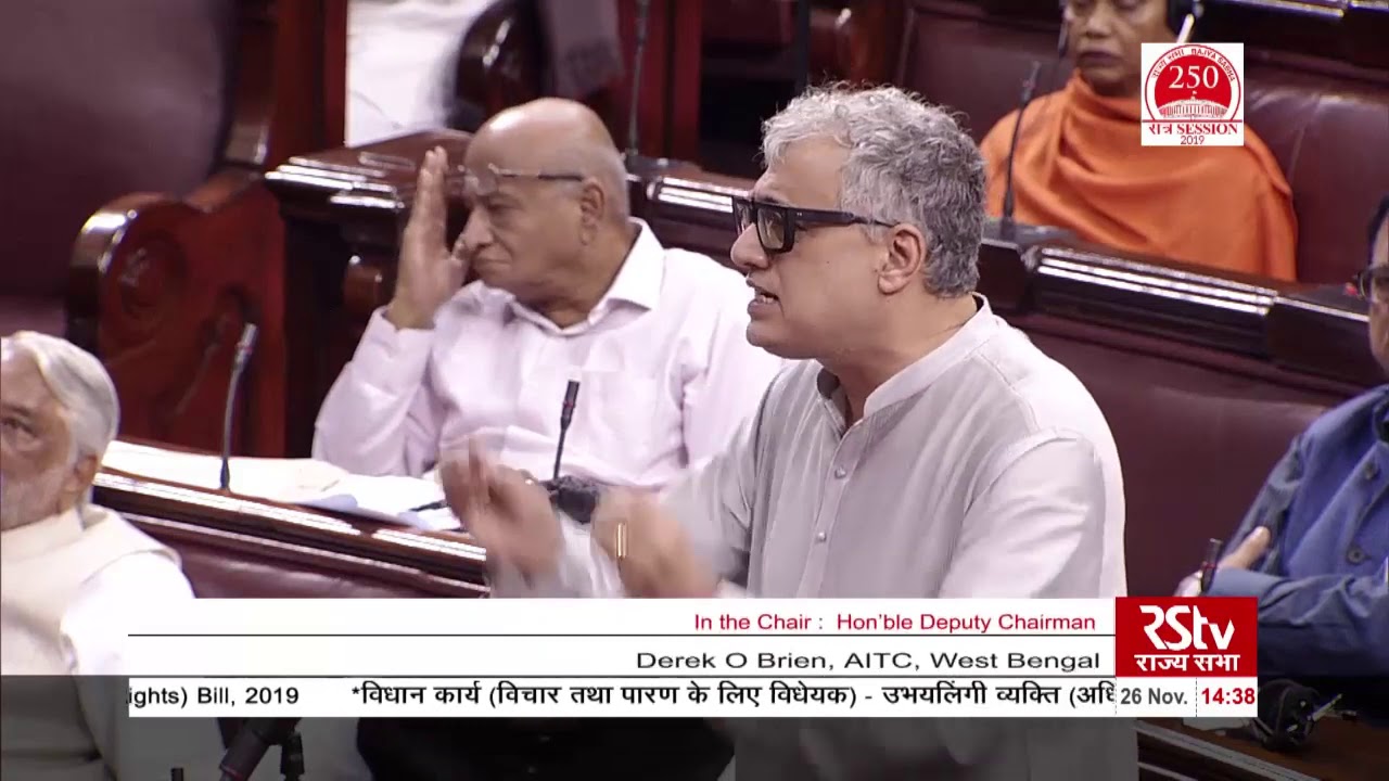 Derek O&rsquo;Brien speaks on The Transgender Persons (Protection of Rights) Bill, 2019
