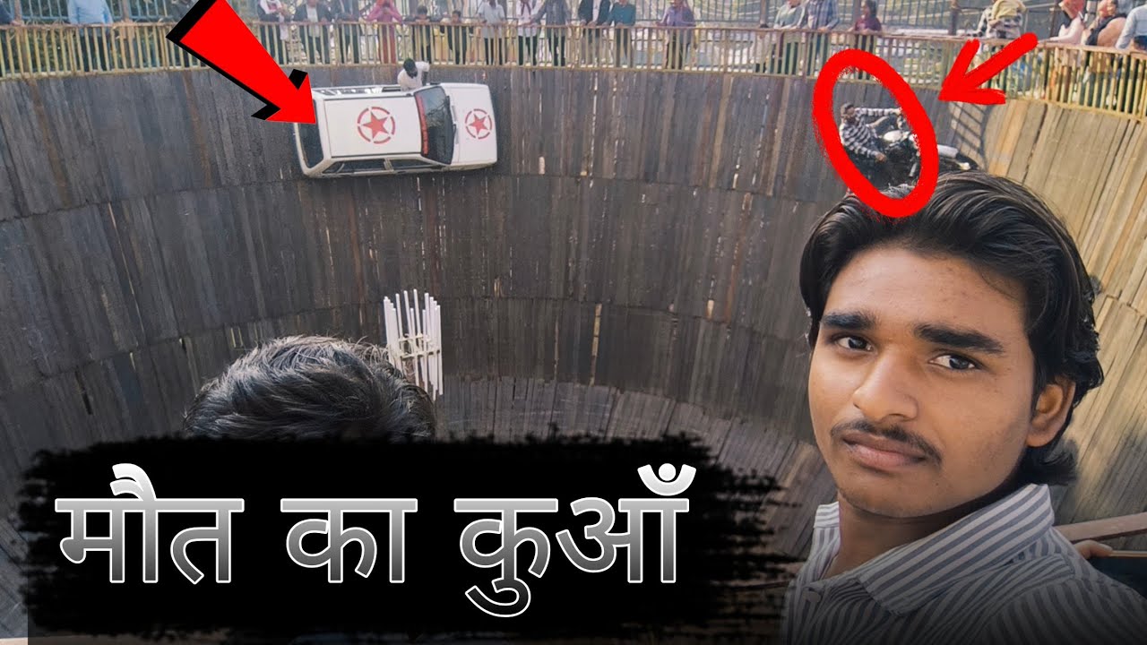 Dausa ka Basant Panchami Ka Mela and मौत का कुआँ  Village Fair Vlog | पूरा मेला दिखाया? My New Vlog 