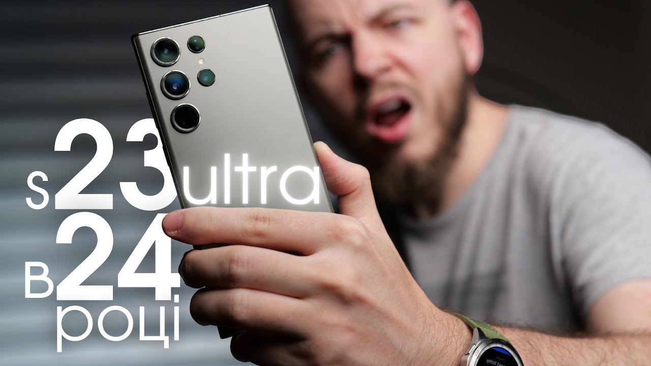Досі КРАЩИЙ? Samsung S23 Ultra: 1,5 роки користування