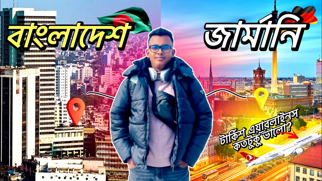 Bangladesh to Germany | First time in International flight ✈️| Turkish Airlines | Nahid TaIk's