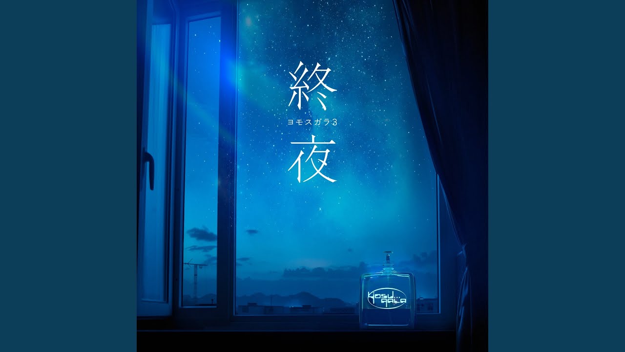 宇宙旅行