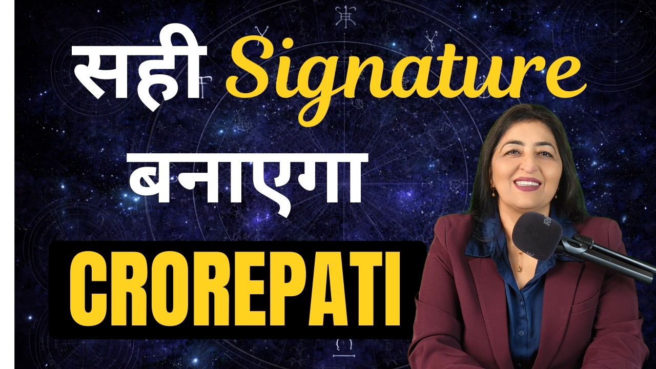 6 Signature RulesII सिर्फ signature बदलकर बन सकते हैं करोड़पति! Geetaa ChughII Numerology SecretsII