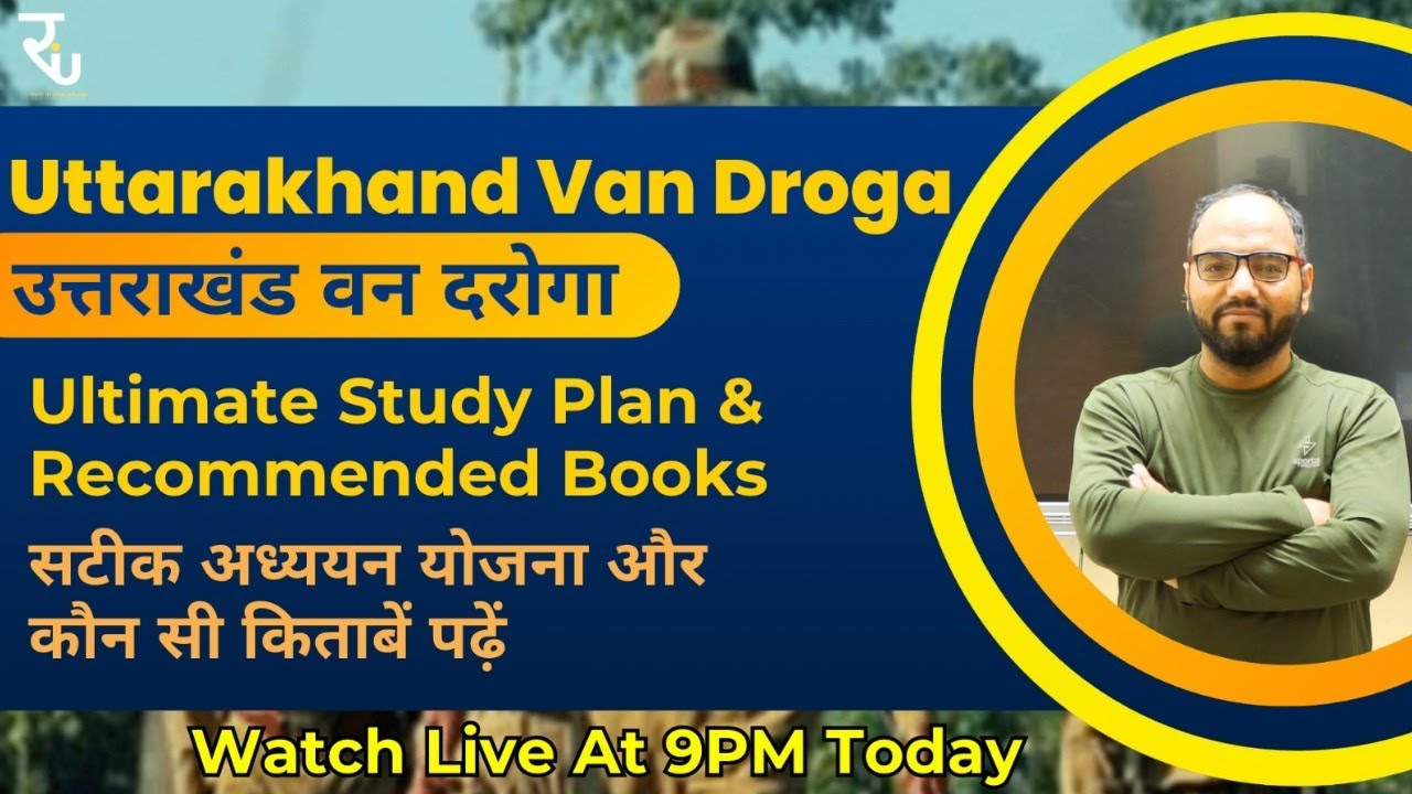 Uttarakhand van droga (वन दरोगा ) ultimate study plan/books/#uksssc #trending#viral