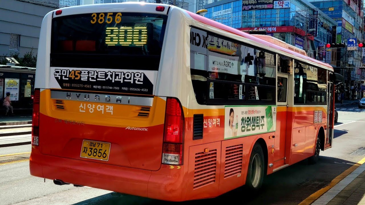 창원(800 신양여객) [마산우체국~삼성생명]구간 21년식 현대[HYUNDAI] 뉴슈퍼에어로시티F/L CNG Zf 오토 개선형 좌석 광각 앞면 주행영상 [2022.04.22]