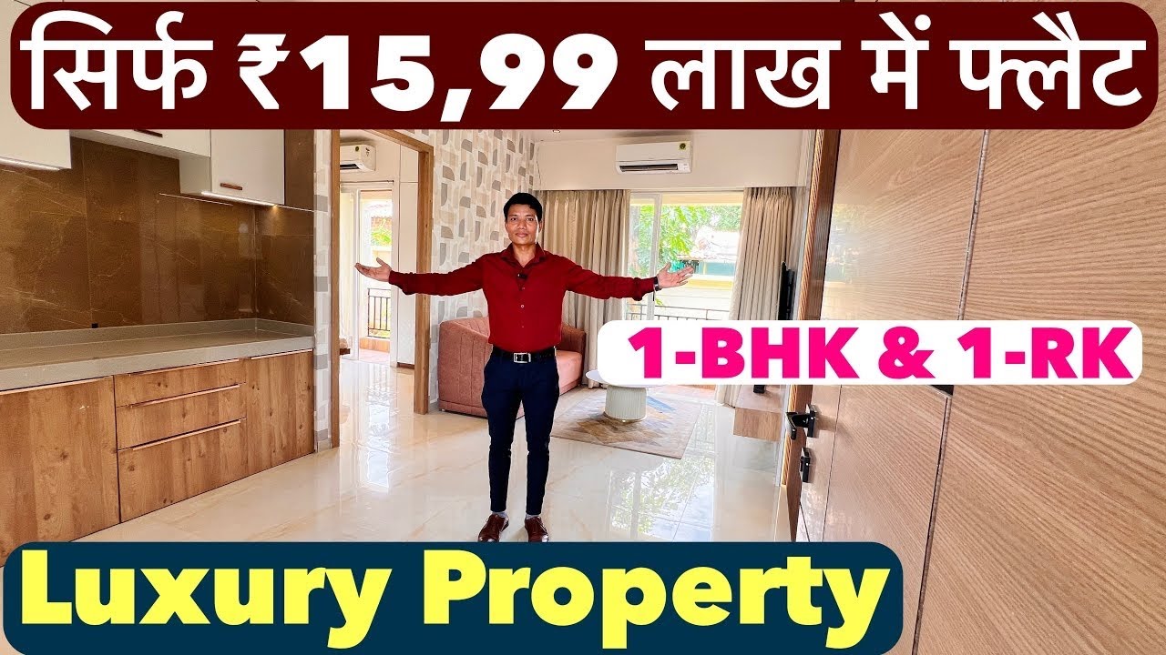 सिर्फ ₹15,99 लाख में फ्लैट Luxury Property | 1-BHK & 1-RK With All Amenities Call 8446432246 !!