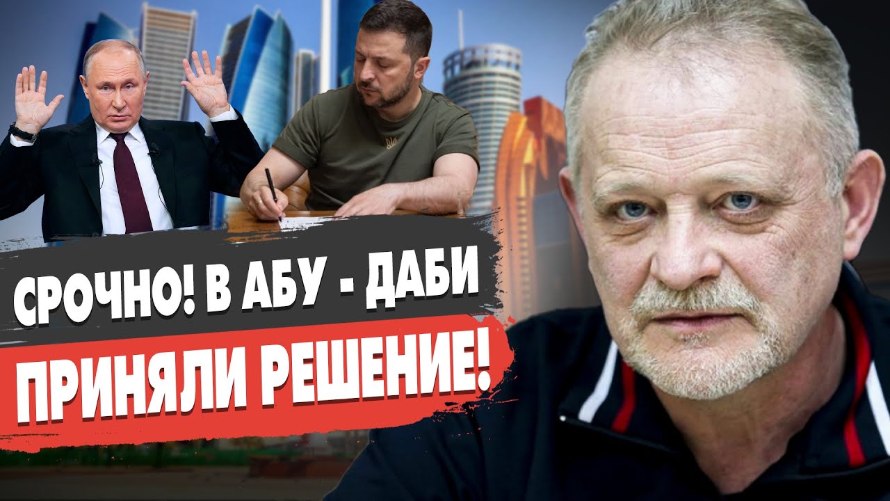 Андрей ЗОЛОТАРЕВ - ПРЯМОЙ ЭФИР