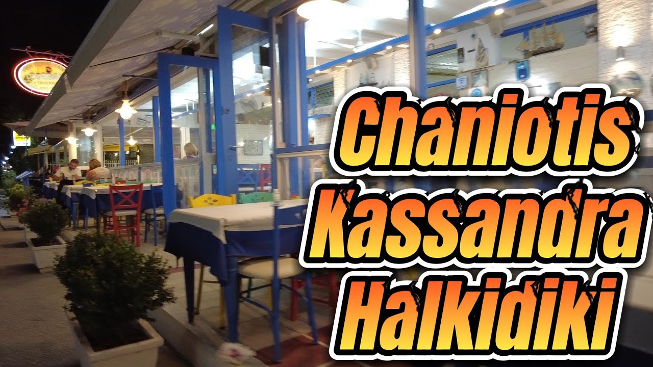 Day Walk in Chaniotis Kassandra Halkidiki ! Greece