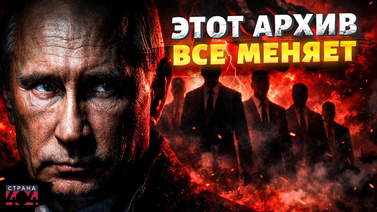 Кремль СКРЫВАЕТ это годами! Всплыл архив о том, кто НАТРАВИЛ Путина на Украину: раскопали ПРАВДУ