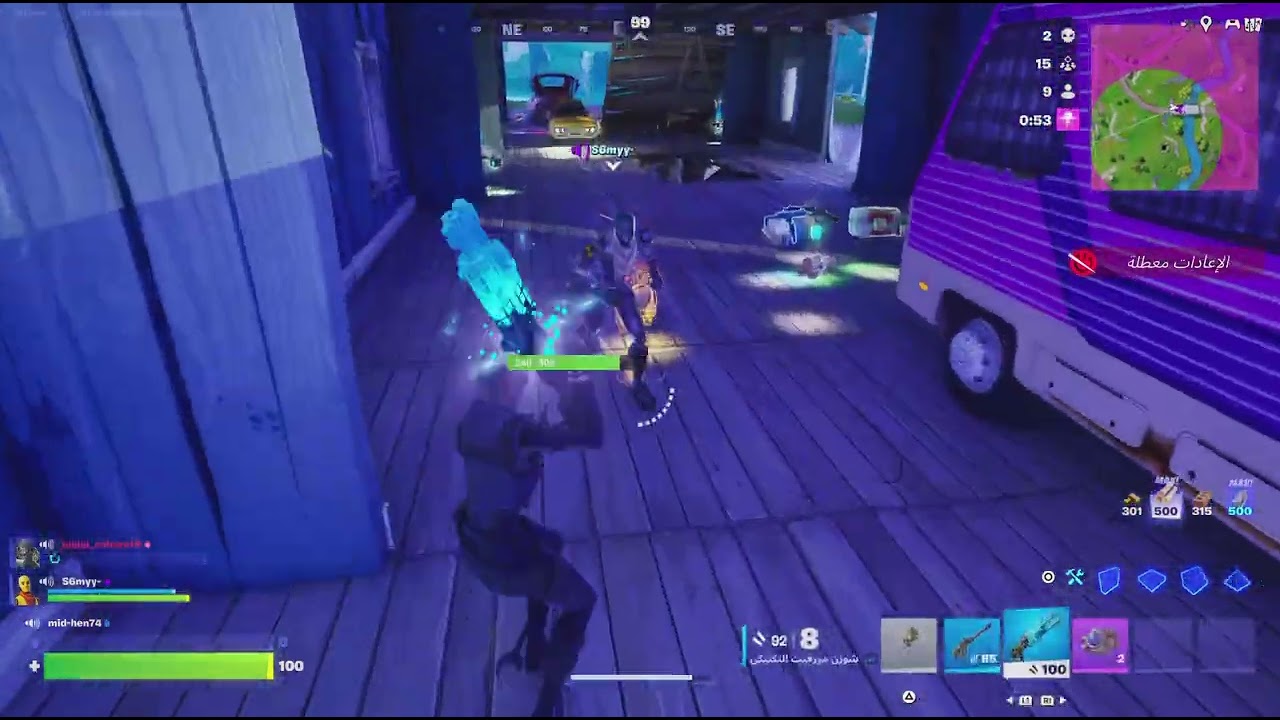 Fortnite_20260123232743