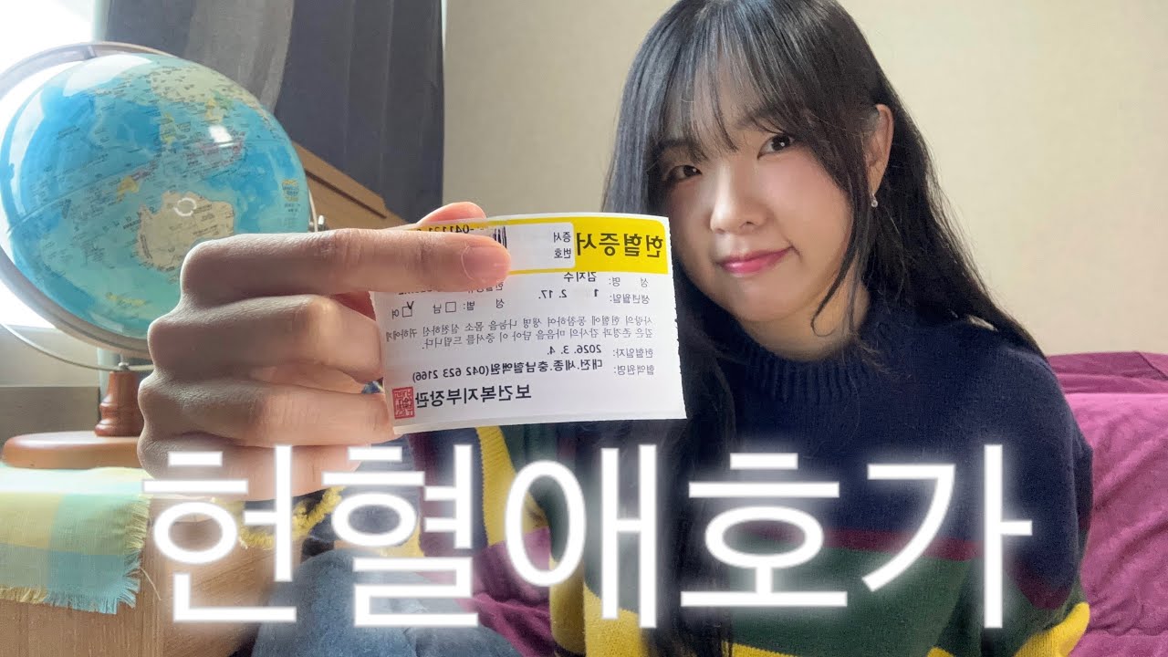 🐷열심히 드셨죠? 바로 지금입니다