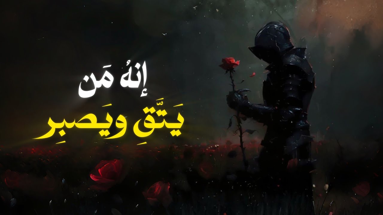 رحلة الإبتلاءات | سلسلة شابـ(ة) في زمن الفتن ! 