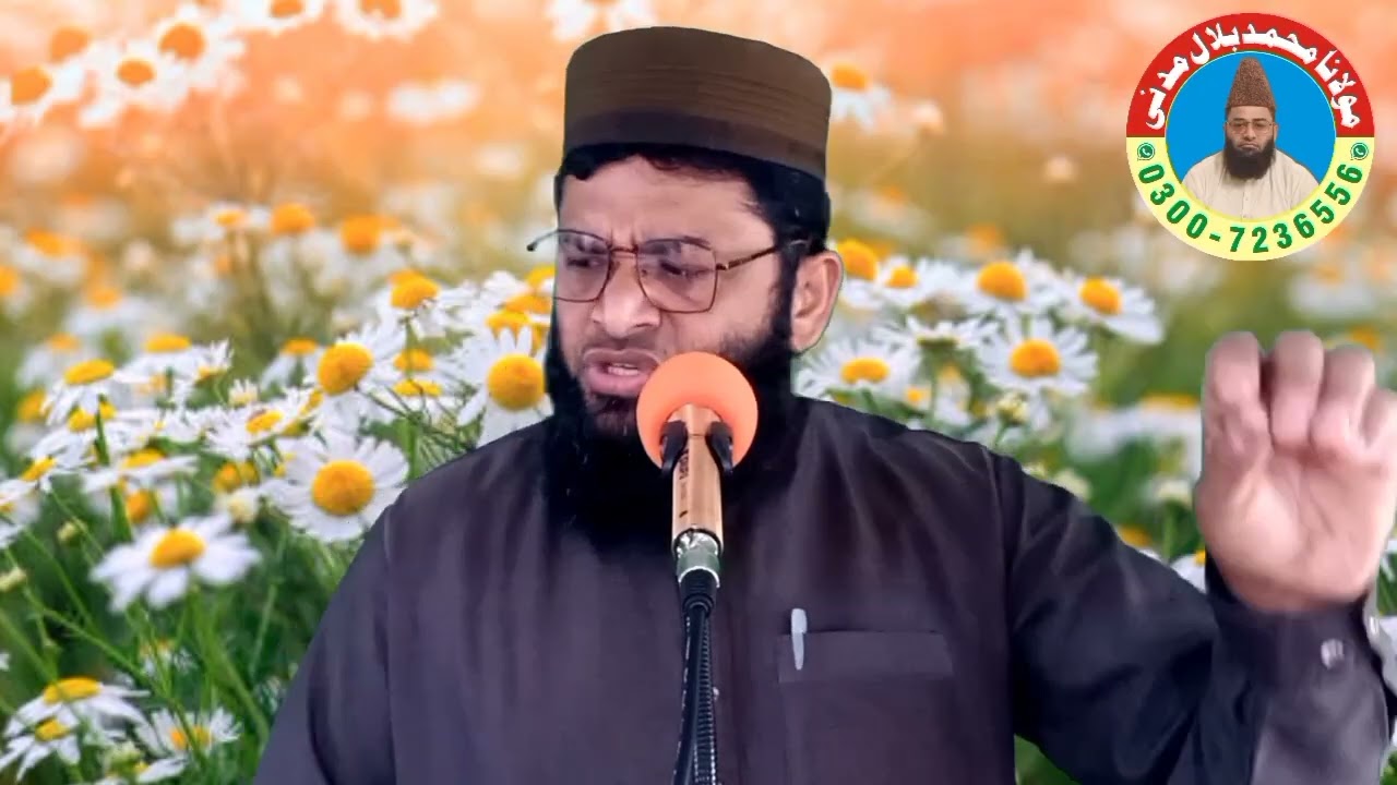 Valentine's Day in Islam - sharam o haya | ویلنٹائن ڈے| by molana Bilal madni 