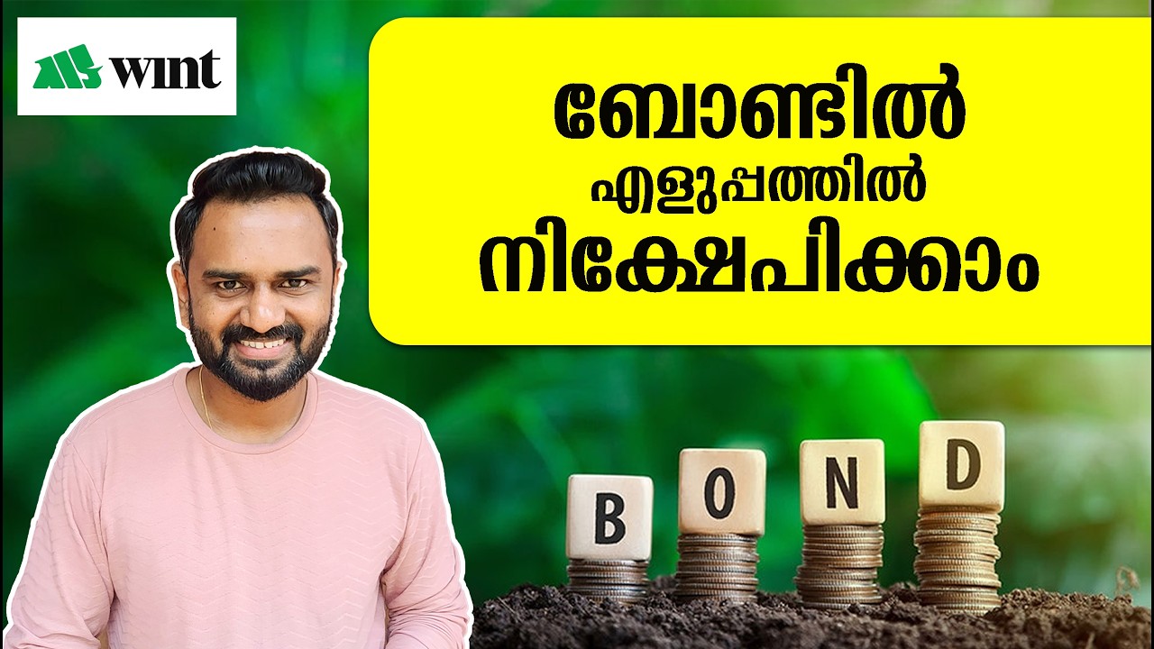 How to Invest in Bonds in 2026 | Wint Wealth
