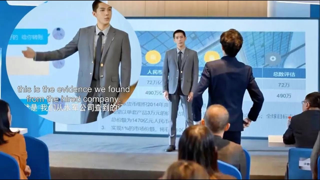 Movie | 競爭對手當眾誣陷窮小子，怎料窮小子竟拿到了關鍵性證據，放出聊天記錄讓他輸得徹底！【#百岁之好一言为定 Forever Love】#中国电视剧 #chinesedrama