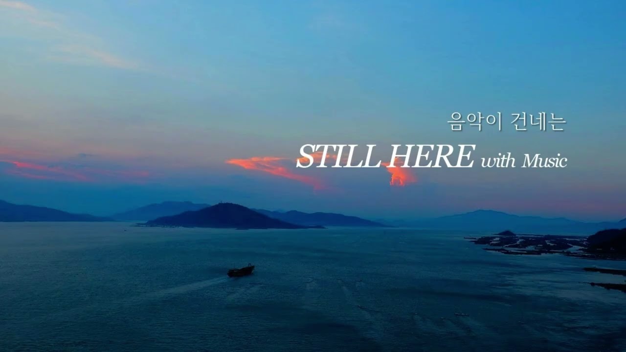 한 주의 끝,조용한 호흡 | unwinding breaths - calming music after a long week