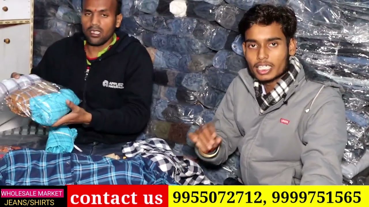 होलसेल में जींस खरीदे Business Jeans Business | Wholesale Jeans Market In Patna | Bihar