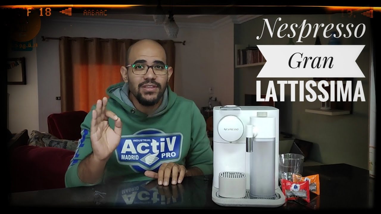 Nespresso Gran Lattissima Review ... مراجعه لماكينه نسبريسو جران لاتسيما