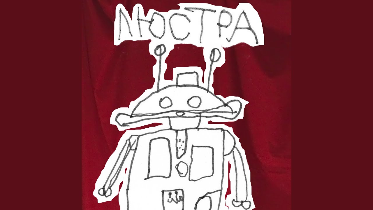 Наташа