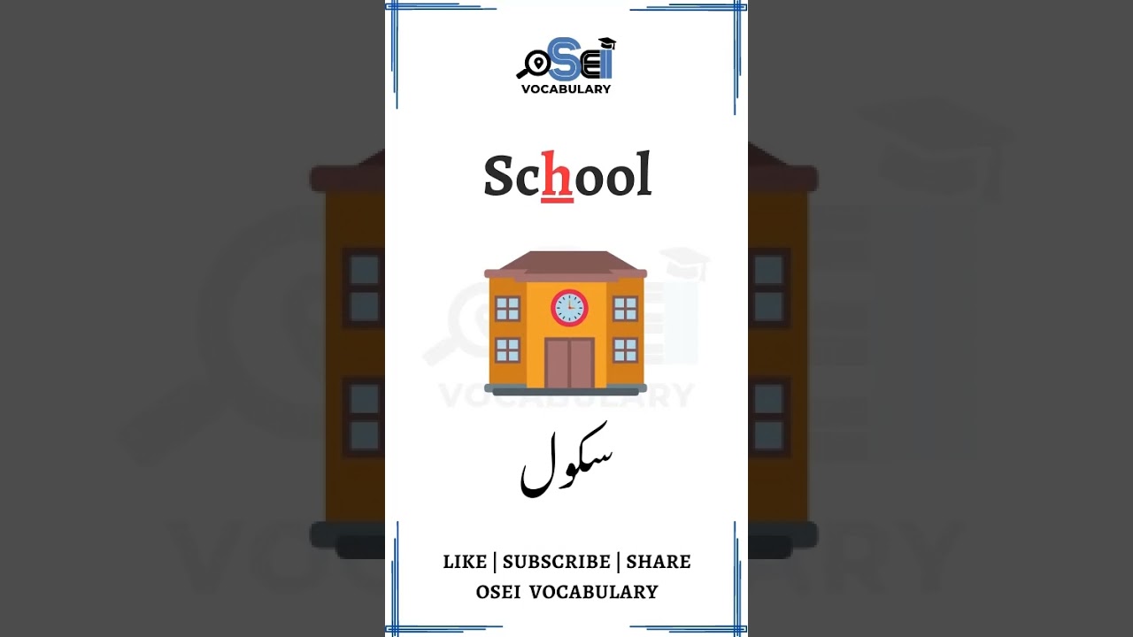 Silent Letter H Words | Silent Words Vocabulary | Silent Letters In English - OSEI Vocabulary 