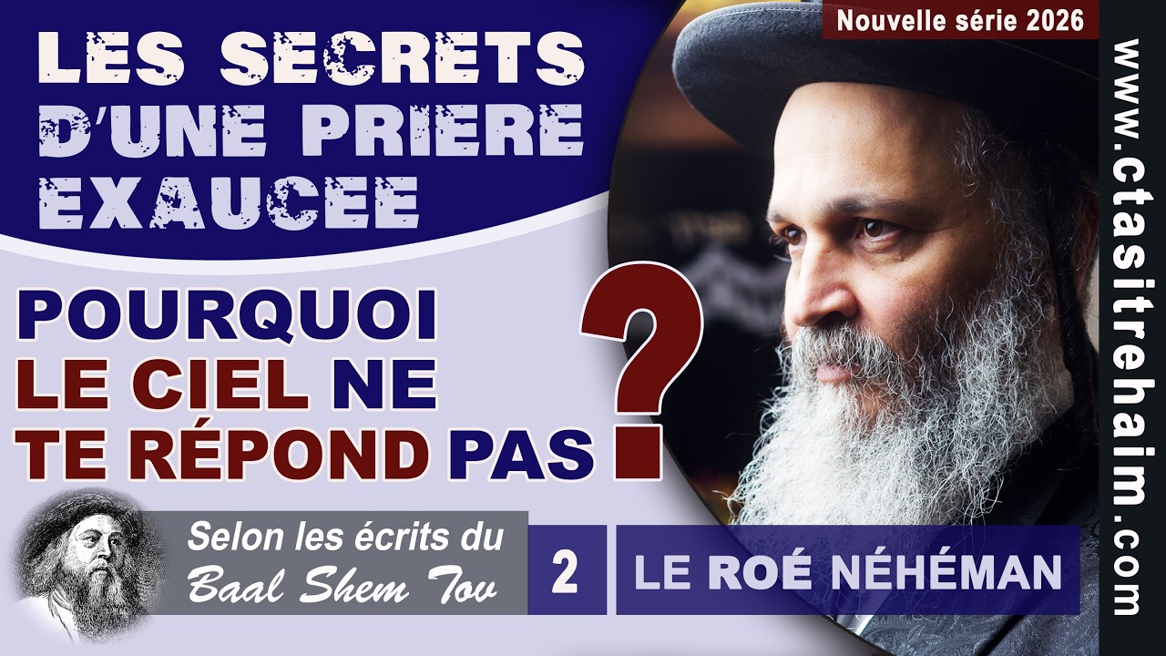 Inédit ! POURQUOI TES PRIÈRES NE SONT PAS EXAUCÉES ?