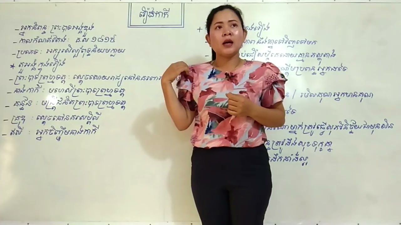 សង្ខេបរឿង កាកី (អ្នកនិពន្ធៈ ព្រះបាទអង្គឌួង កាលកំណត់តែងៈ គ.ស.១៨១៥)
