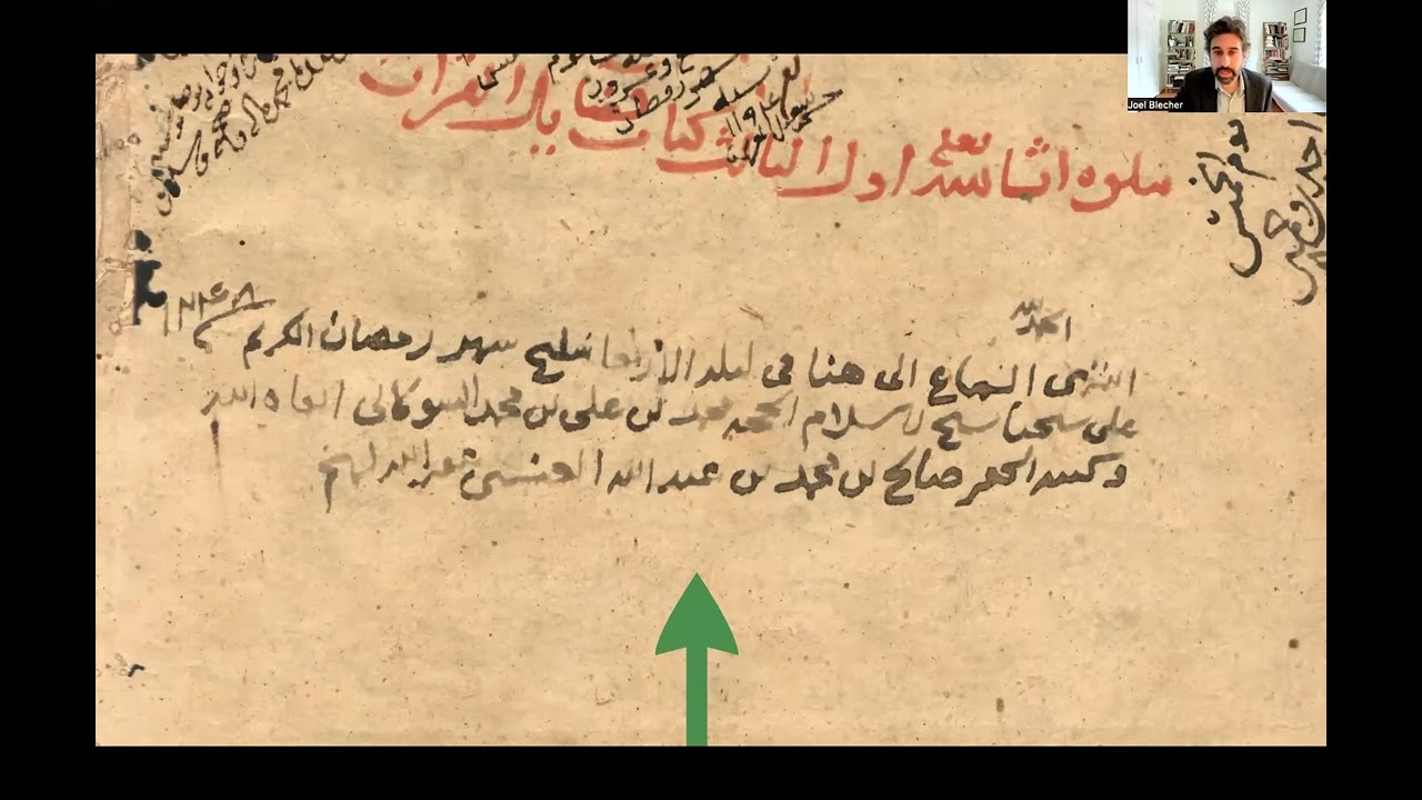 Joel Blecher, Reflections on Hadith Commentary, Continuity and Change